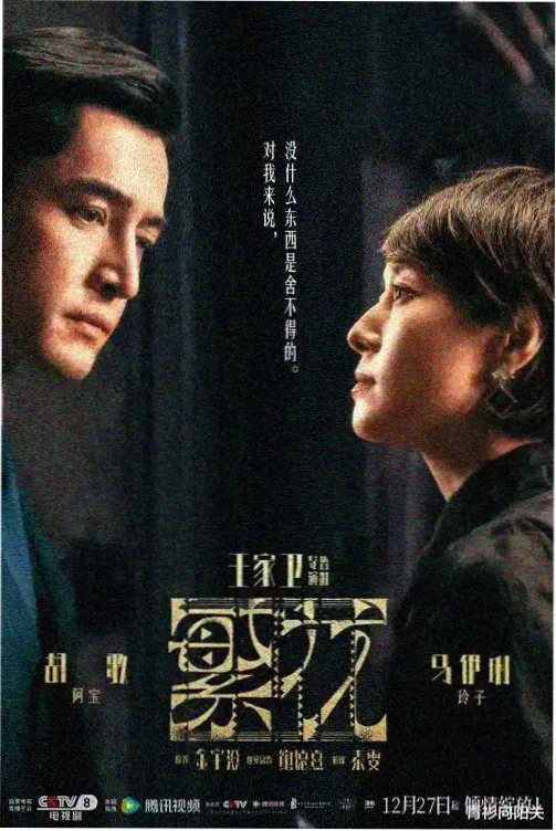 夜行出租车剧照