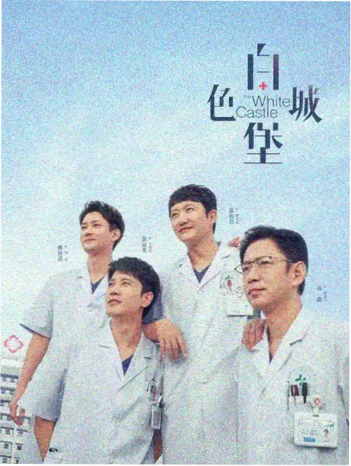 首尔凌晨四点剧照