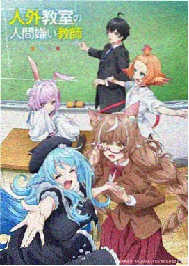 机械庭园动画剧照