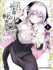 纸上剧场漫画封面