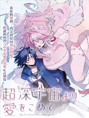 铅笔画室漫画封面