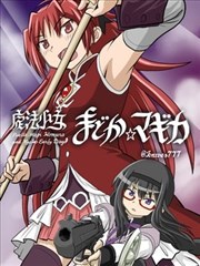墨线之城漫画封面