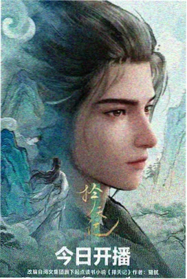 雨天剑客动画剧照