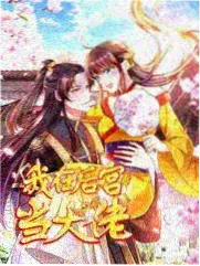 露营信号综艺剧照
